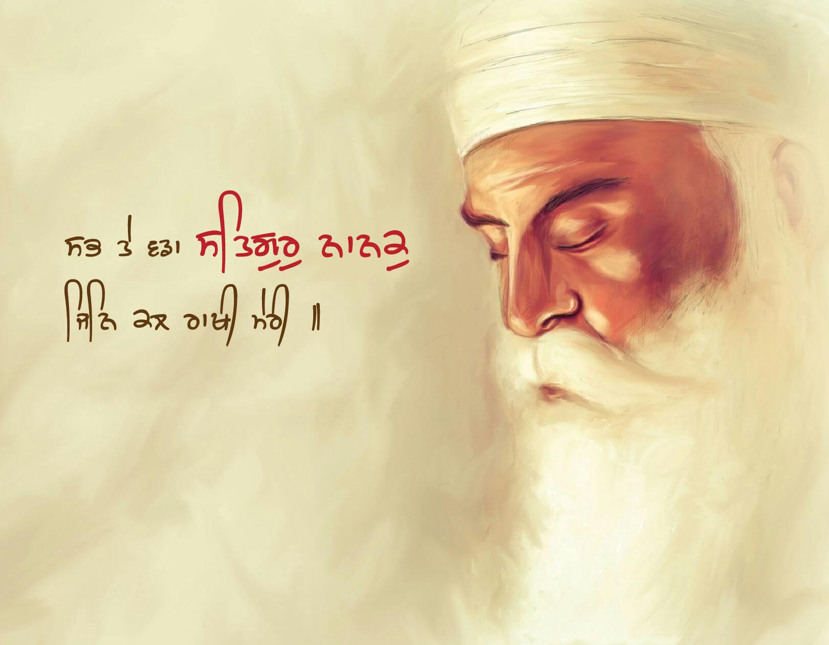 Guru Nanak Tribute Calendar Theme